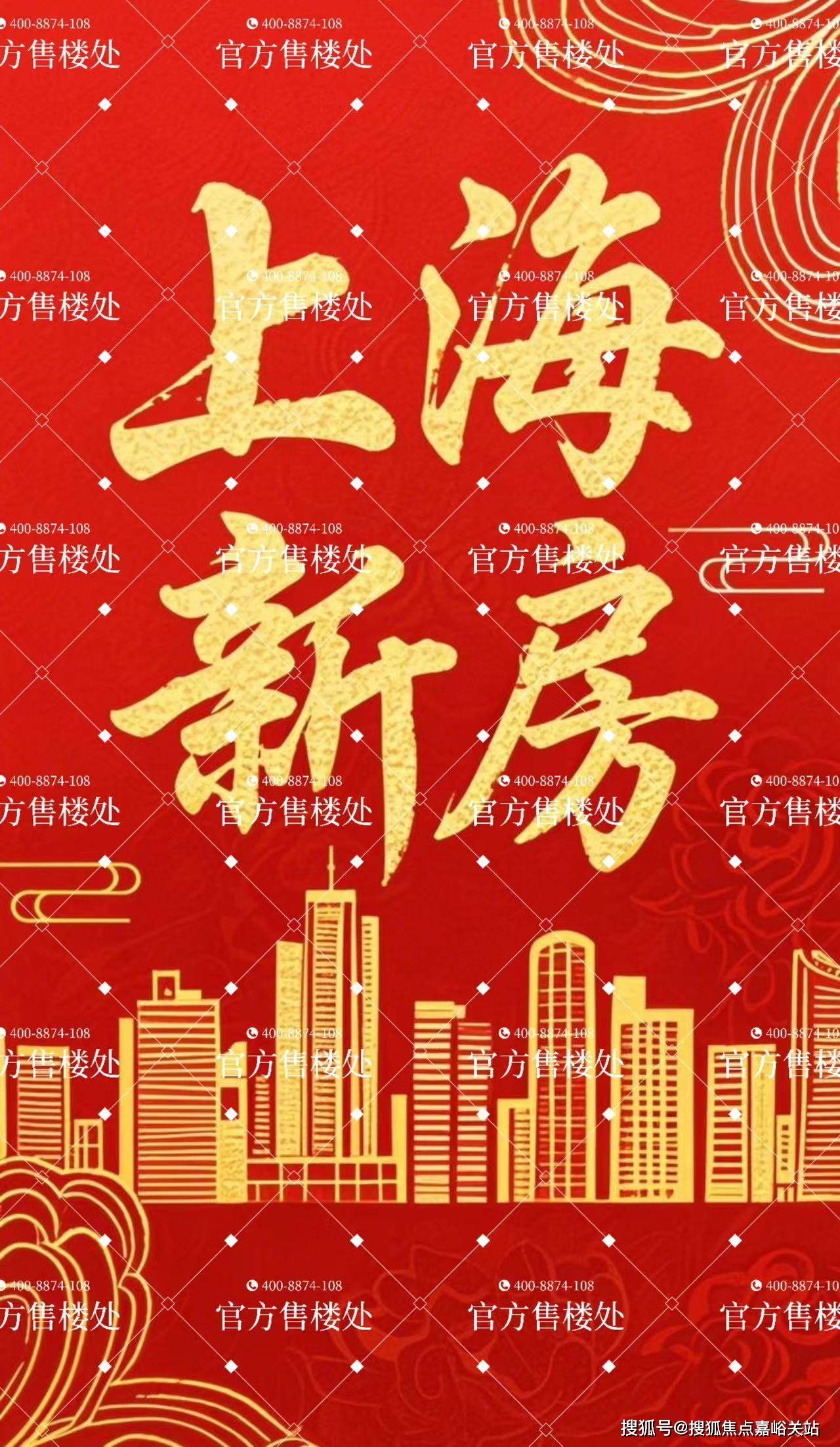 楼盘欢迎您-小区环境-户型-价格-地址-楼盘详情-周边配套-售楼处电话-交房时间不朽情缘平台登录入口祥和王宫(售楼处)首页网站-​祥和王宫销售中心(营销中心)-(图7)