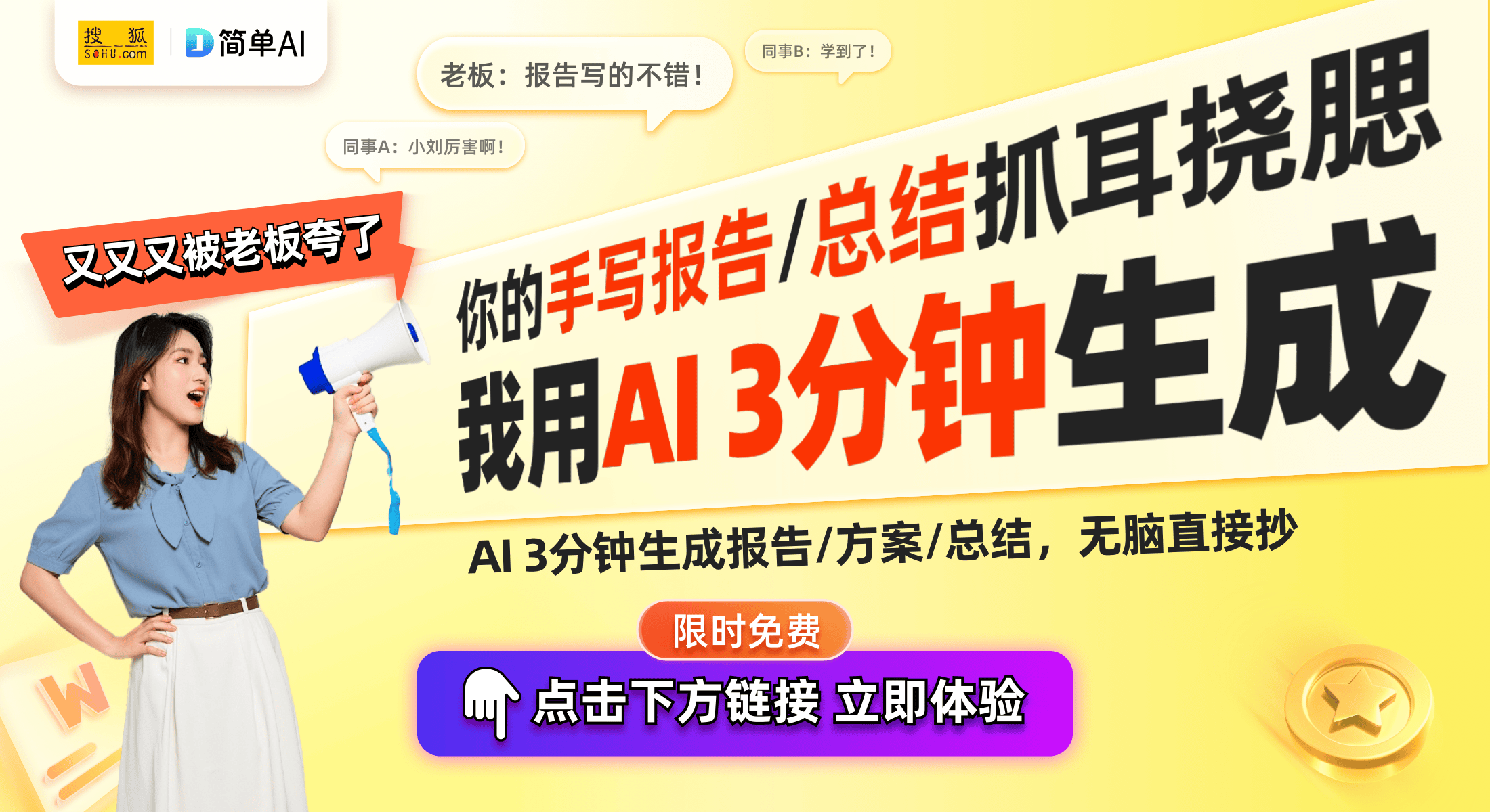 圣书城阅读客户端》：阅读未来的创新之路不朽情缘首页中文发布新软件著作权《奇