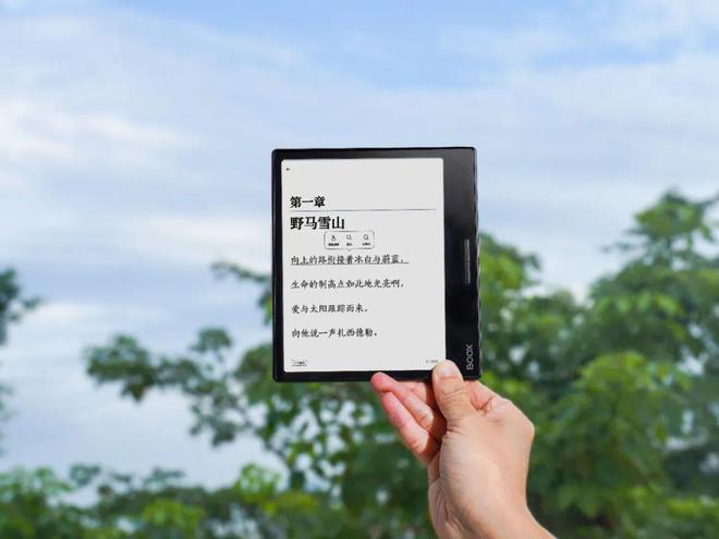f3不愧是阅读器界的“尖子生”不朽情缘年度销冠！文石Lea(图8)