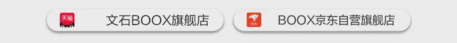 f3不愧是阅读器界的“尖子生”不朽情缘年度销冠！文石Lea(图5)