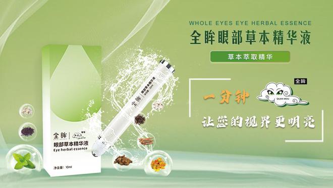 PTV即将闪耀央视春节联欢晚会不朽情缘北京弘元医疗科技携手I(图2)