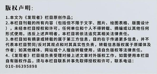 PTV即将闪耀央视春节联欢晚会不朽情缘北京弘元医疗科技携手I(图3)